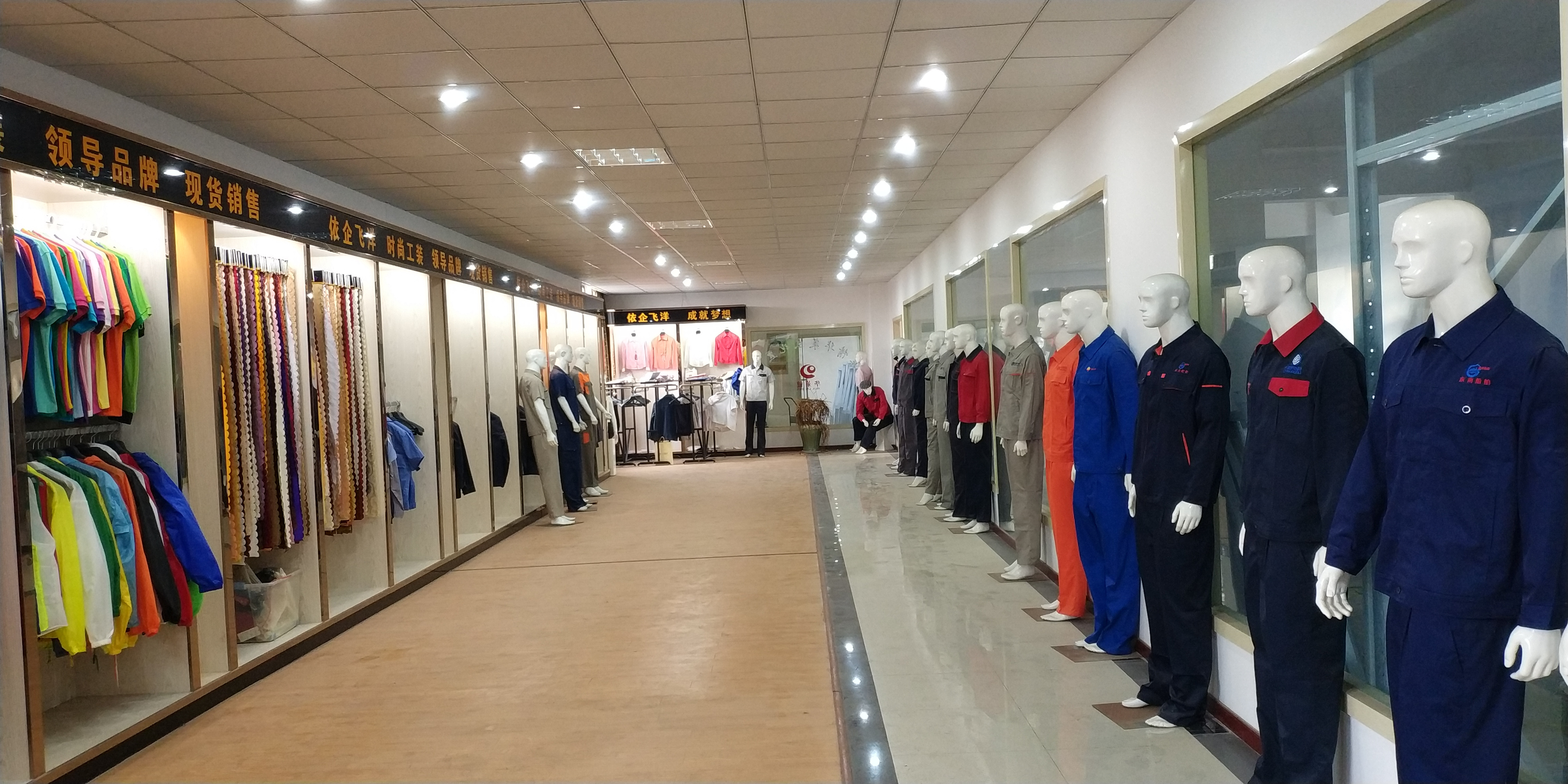 Company Introduction Showroom