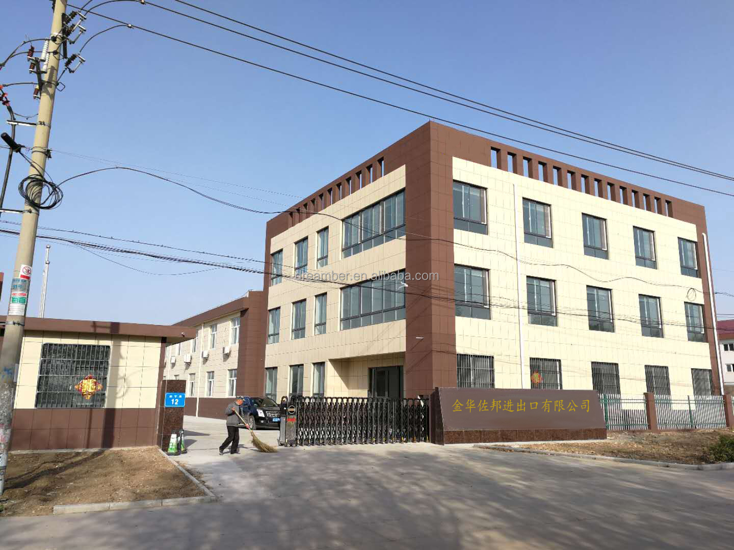 Factory Image 1