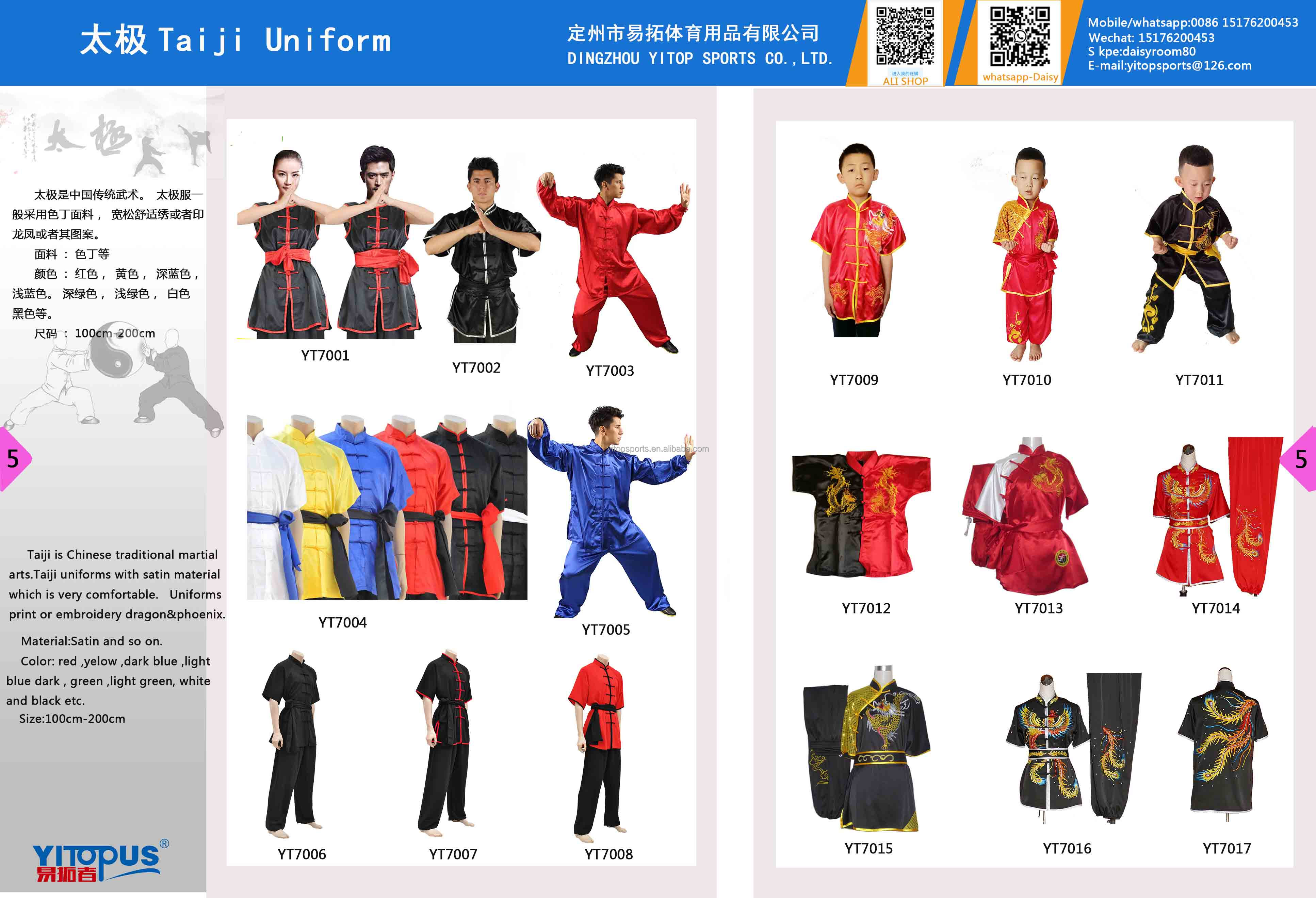 Kung Fu Pants Spec 8