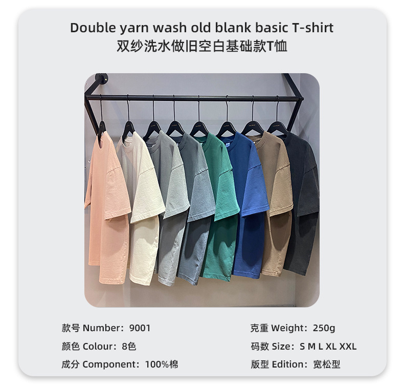 Product Display 2