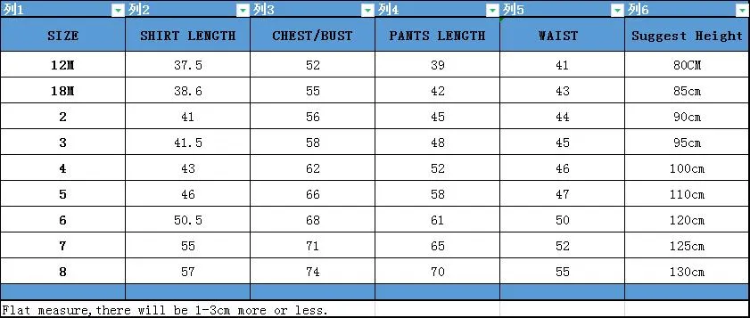 Children's Pajama Set