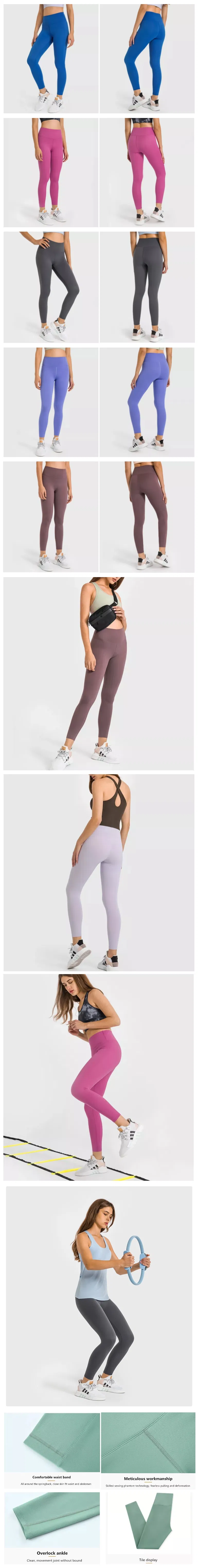 Running Train Leggings