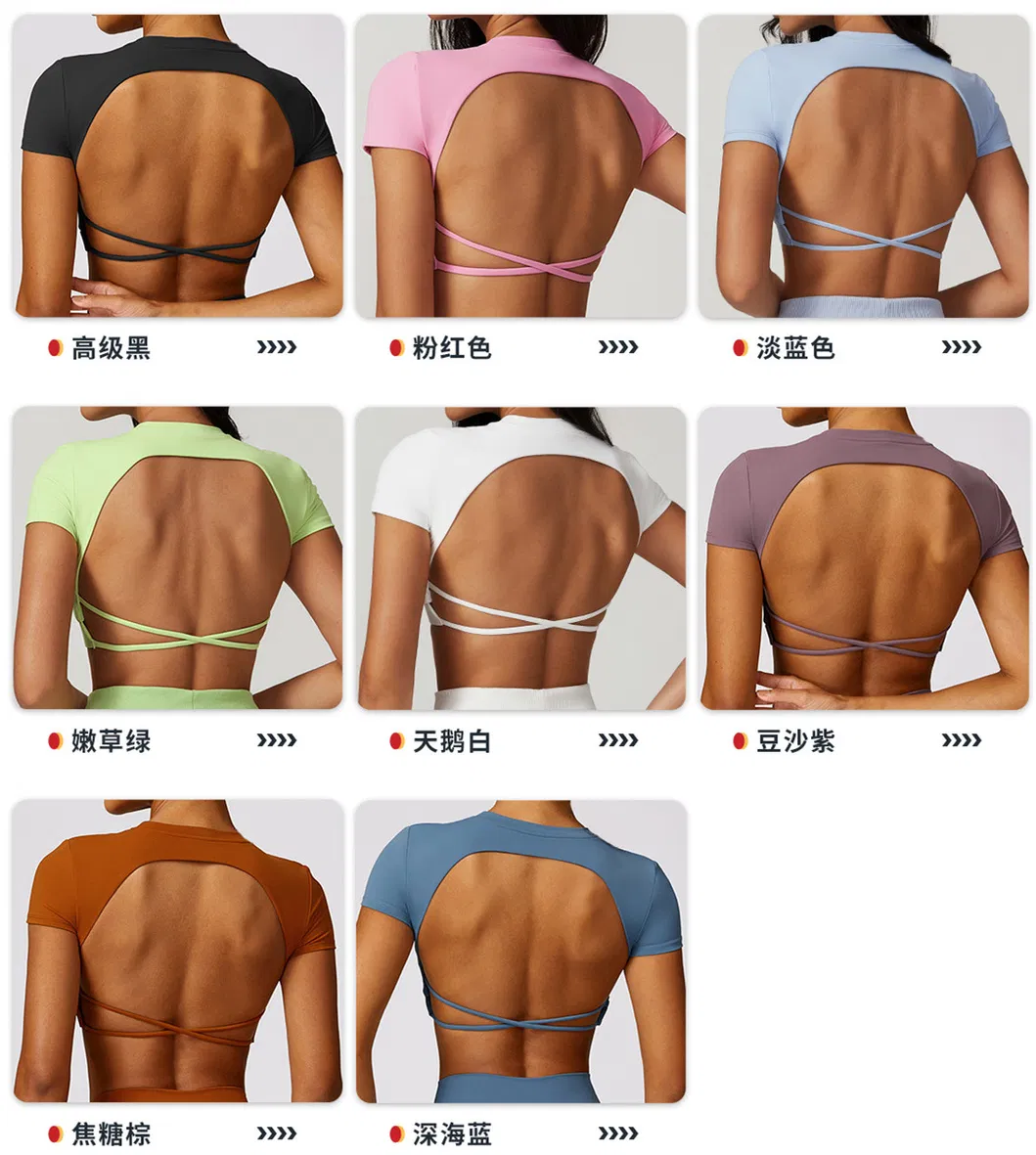 Sports Yoga Top