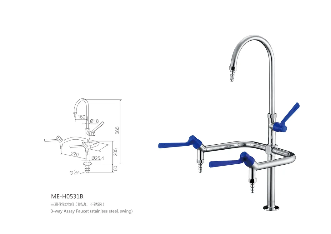 Faucet Model E