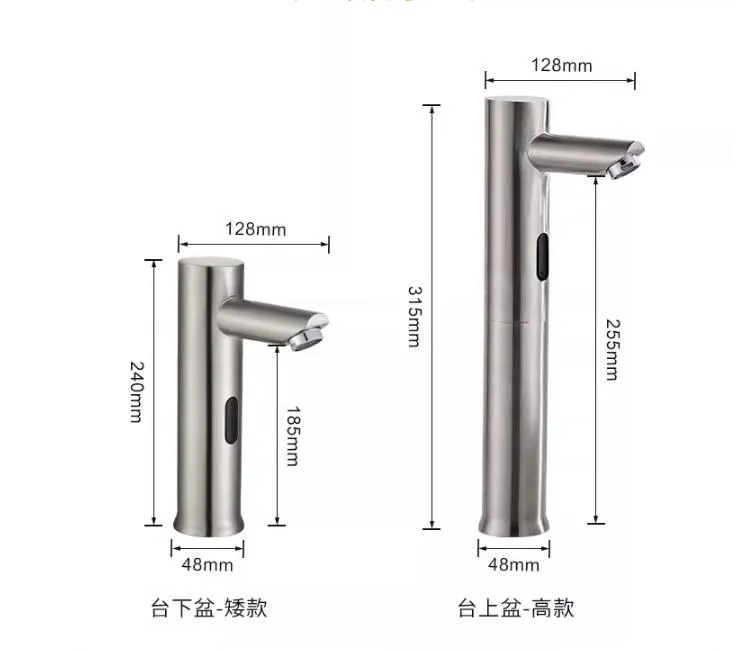 Sensor Faucet View 2