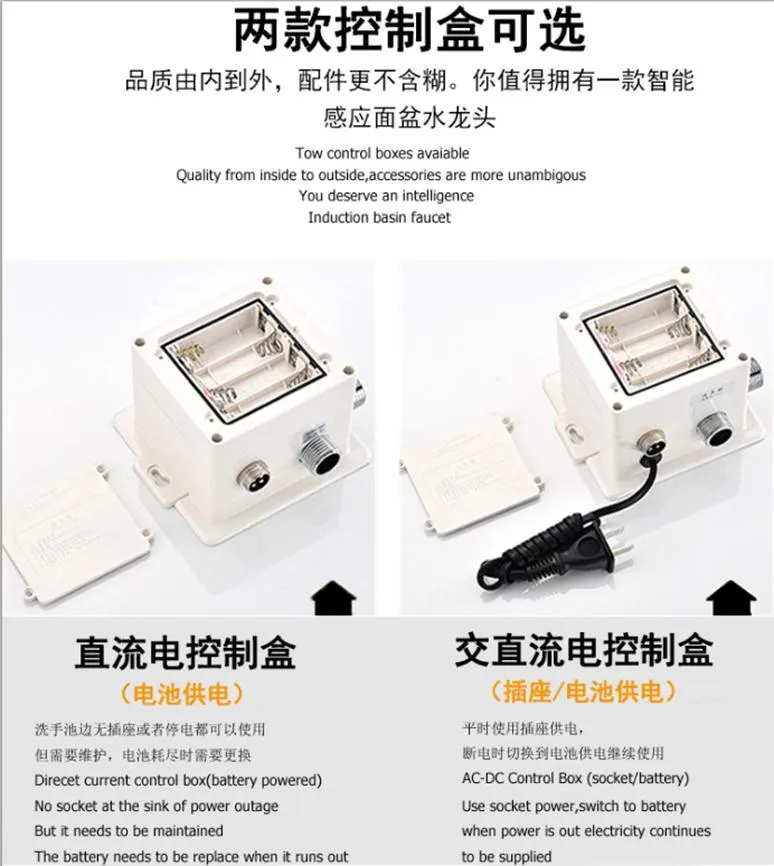 Sensor Faucet Details