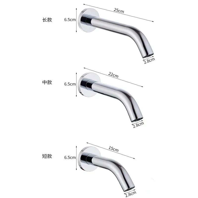 Touchless Faucet View