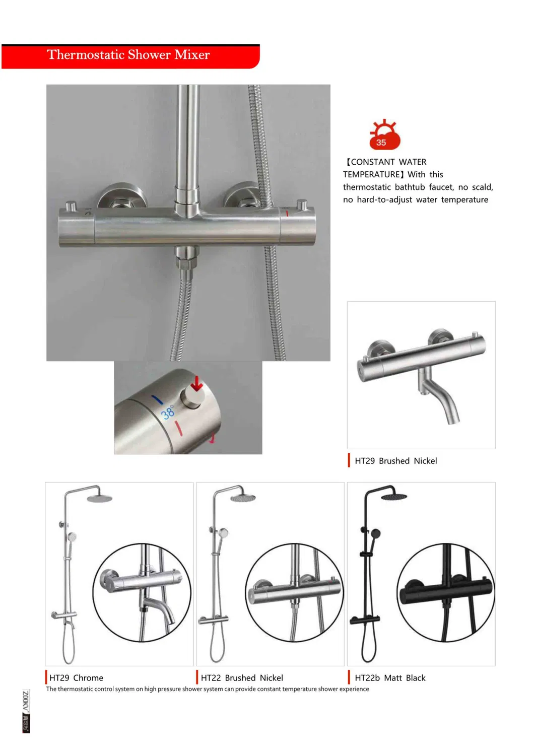 Thermostatic Mixer Installation