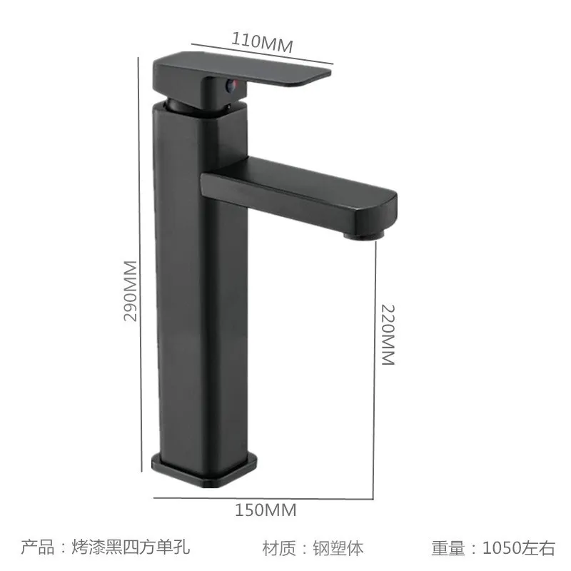 Matte Black Geometric Basin Faucet Detail 2