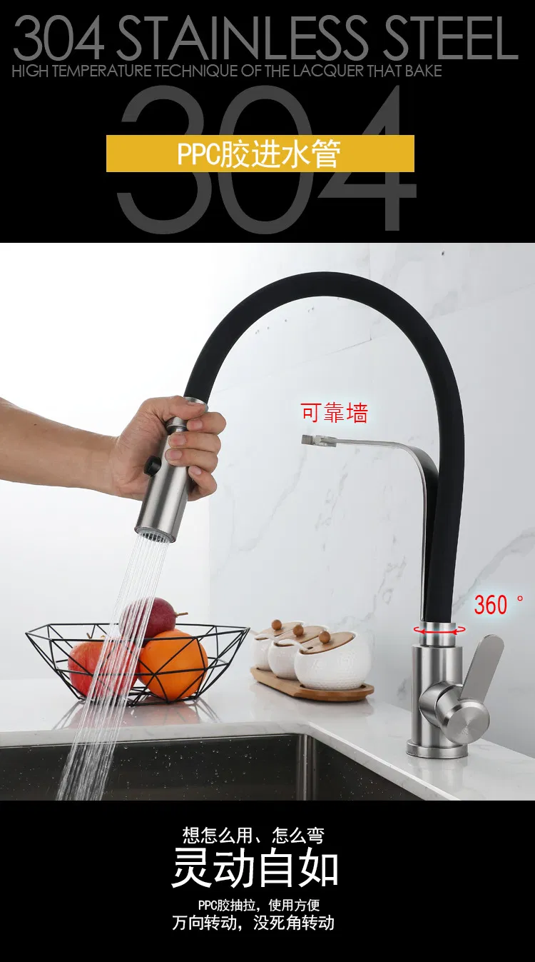 Kitchen Faucet View 1