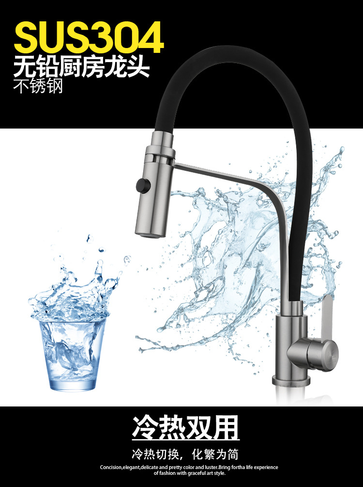 Brushed Nickel Hot and Cold Water Kitchen Faucet 304 Stainless Steel