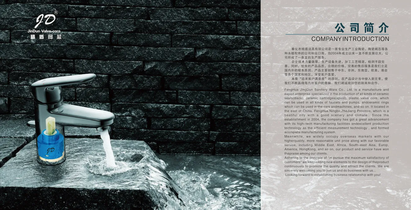 Factory Production Facility