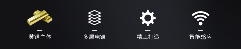 Luxury Golden Plated Automatic Sensor Faucet for Bathroom Wash Basin