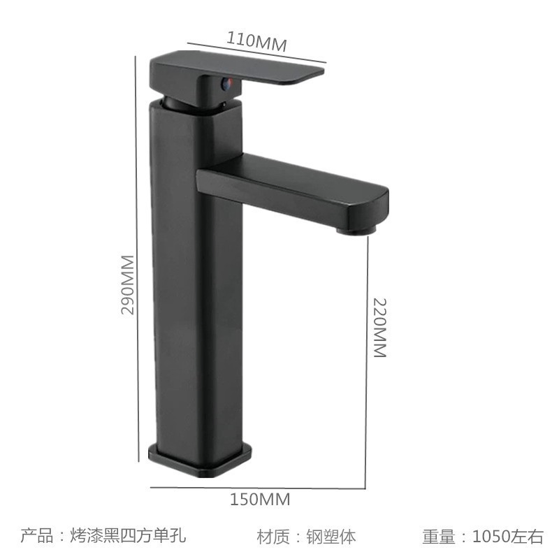 Matte Black Geometric Basin Faucet