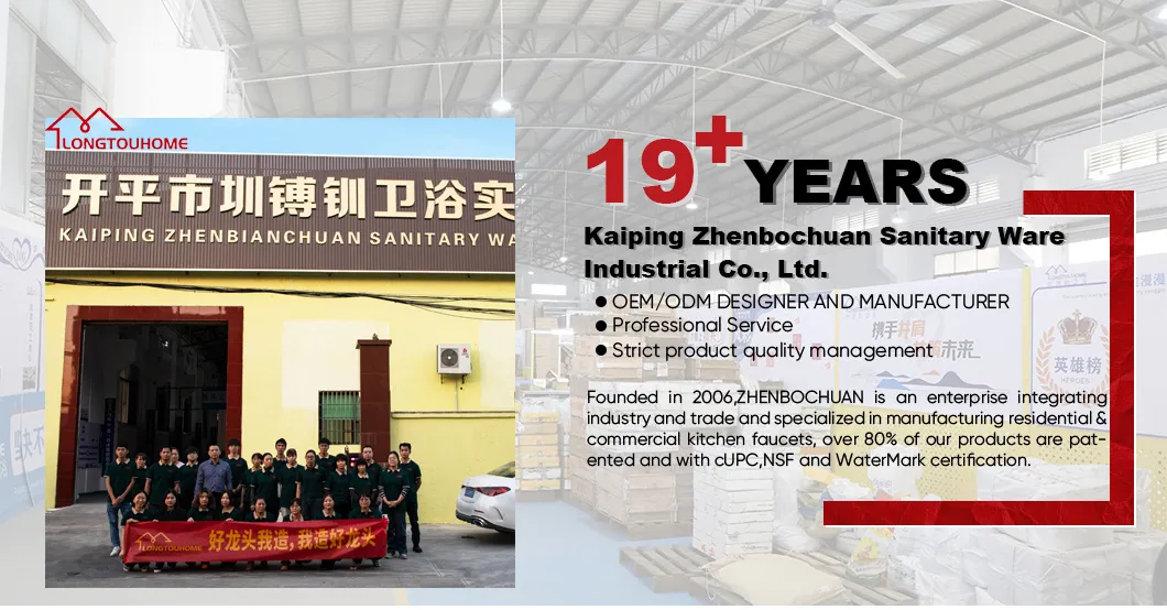 Kitchen Faucet Display