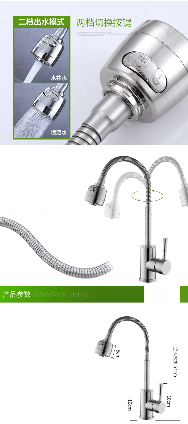 Kitchen Faucet Detail 9