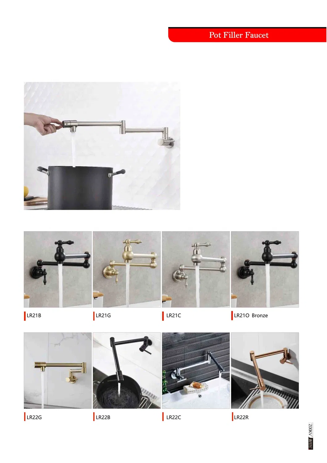 Foldable Wall Mount Pot Filler Faucet