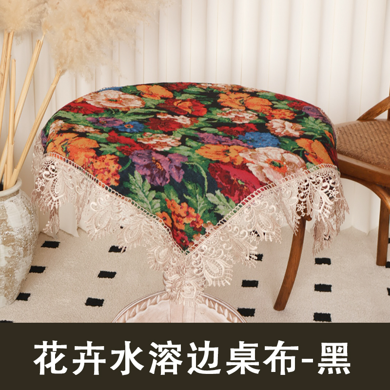 Festive Tablecloth Decor with Unique Patterned Table Linen Design