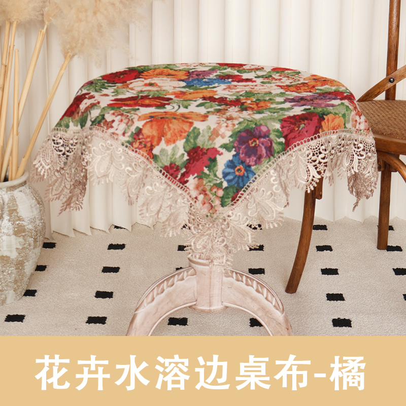Festive Tablecloth Decor with Unique Patterned Table Linen Design