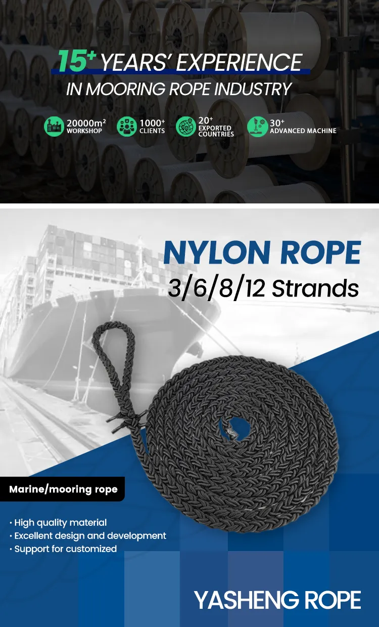 Nylon Marine Rope
