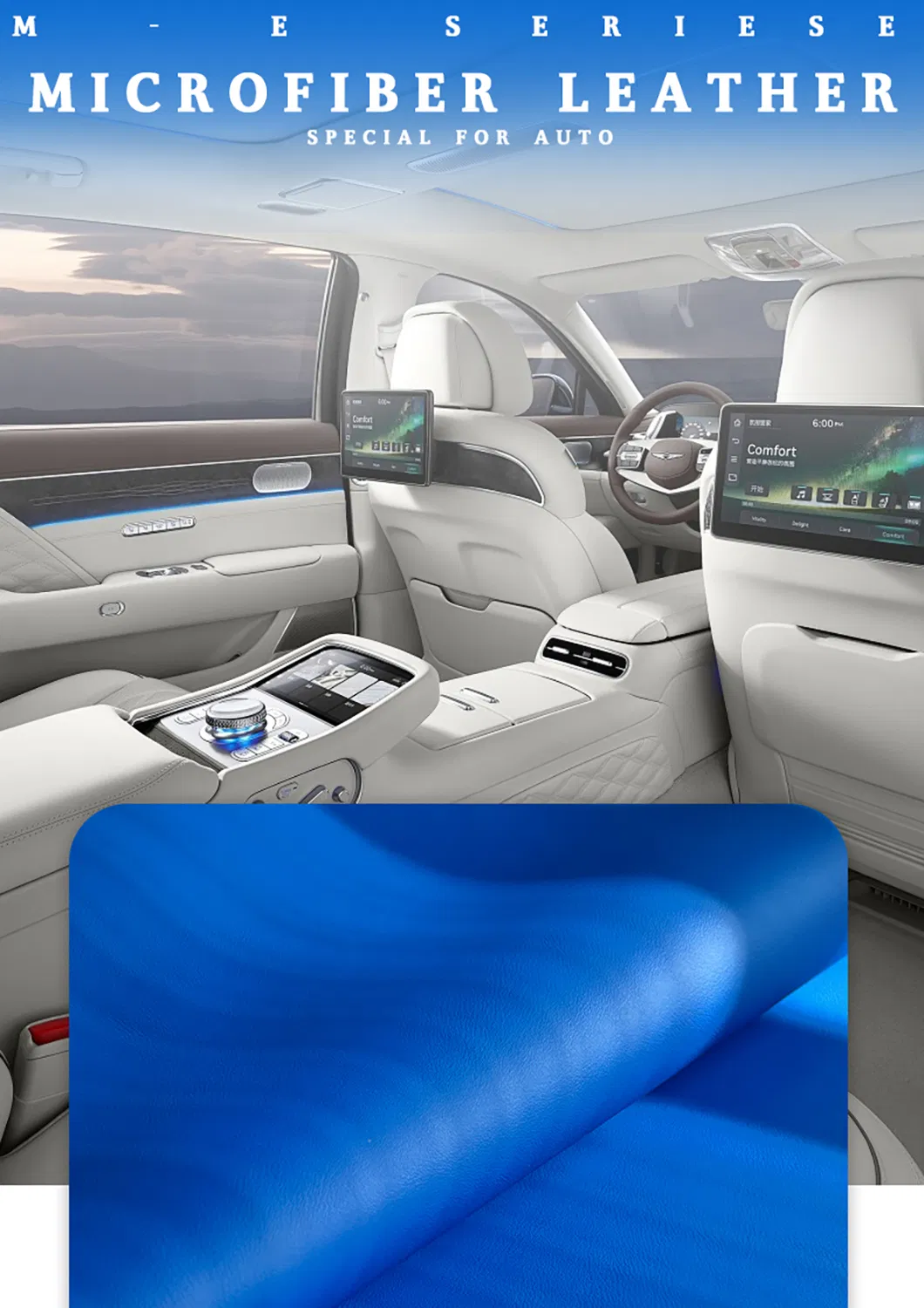 Microfiber Leather Detail