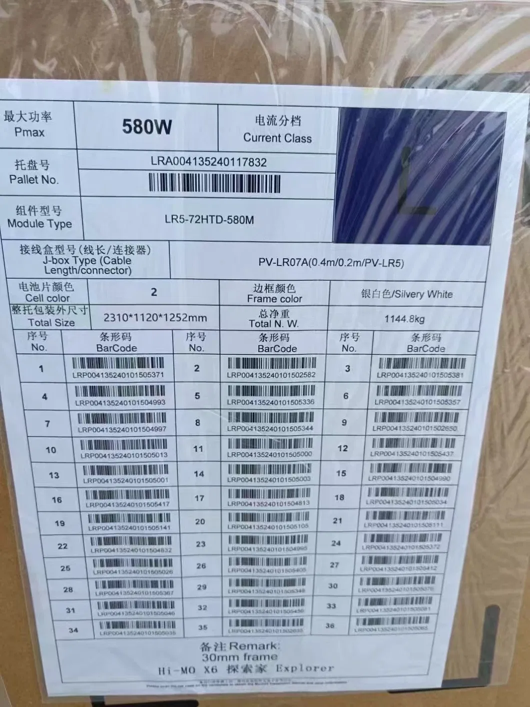 Panel Solar Monocristalino
