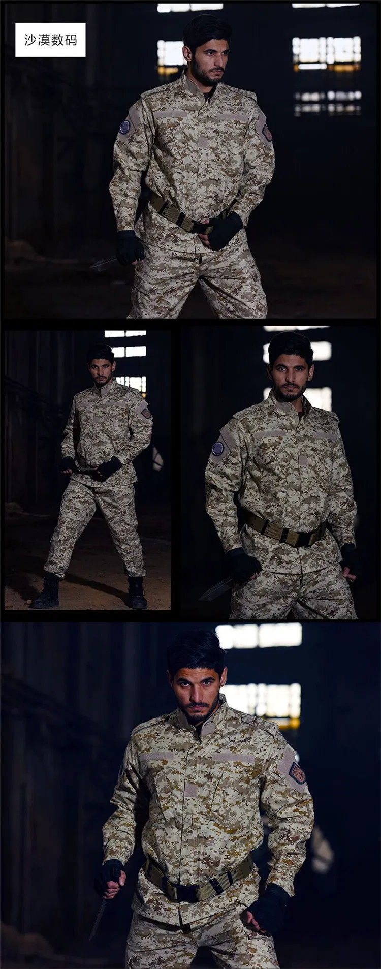 Traje de trabajo táctico de camuflaje mayorista Acu