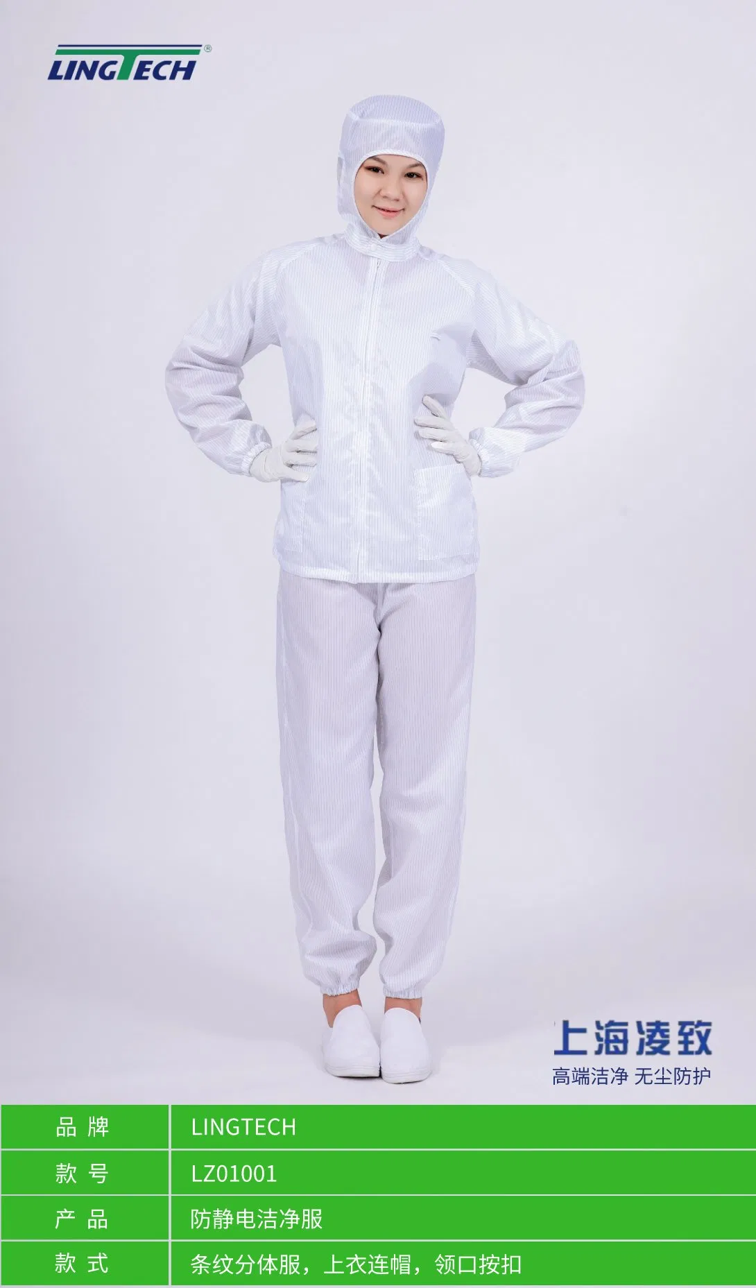 Ropa de trabajo ESD, prendas de limpieza, chaqueta y pantalones de sala limpia