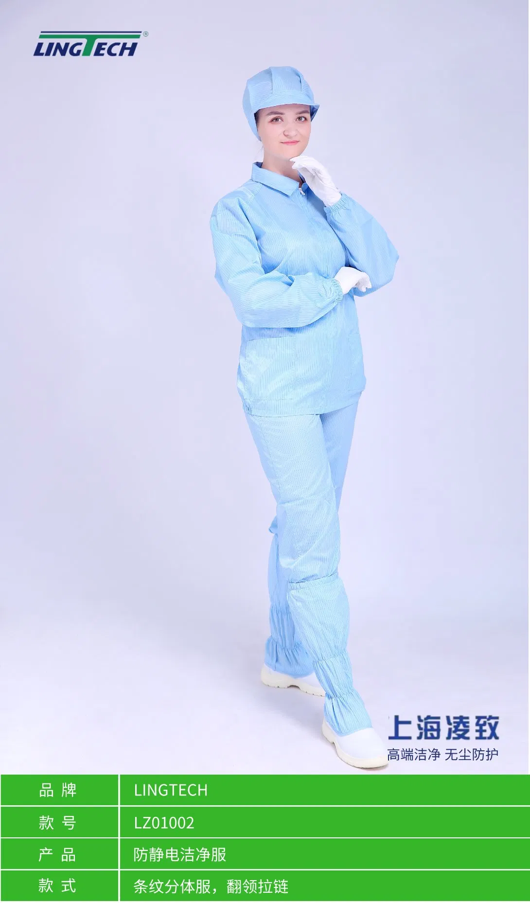 Ropa de trabajo ESD, prendas de limpieza, chaqueta y pantalones de sala limpia