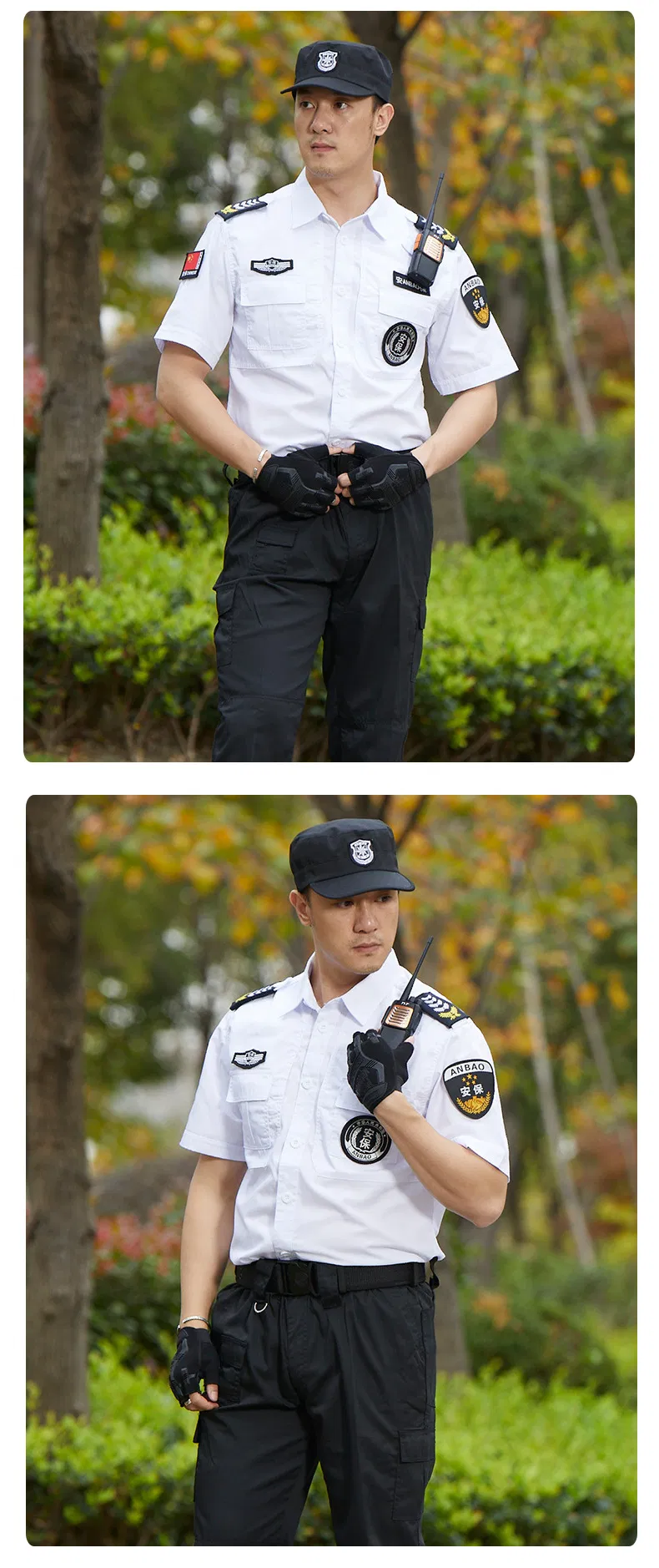 Uniforme de guardia de seguridad táctica