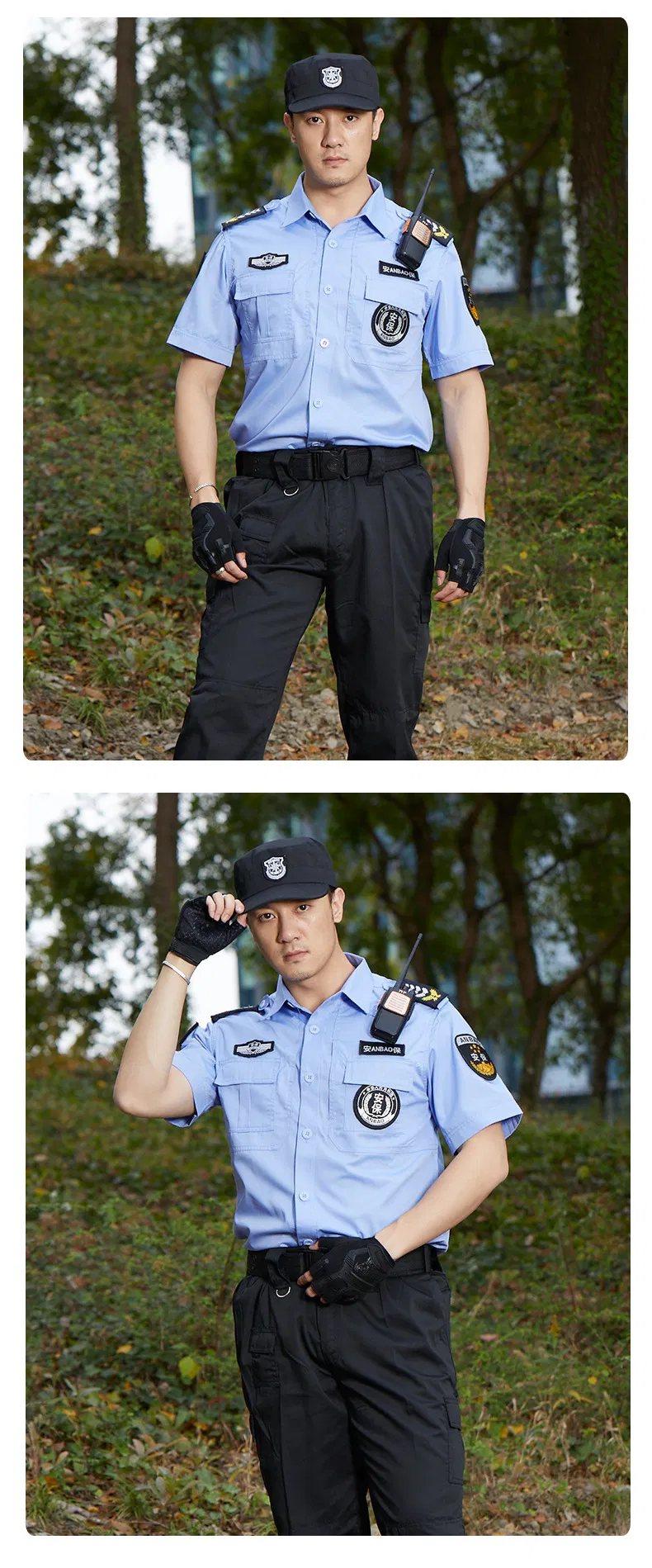 Camisa de uniforme para hombres