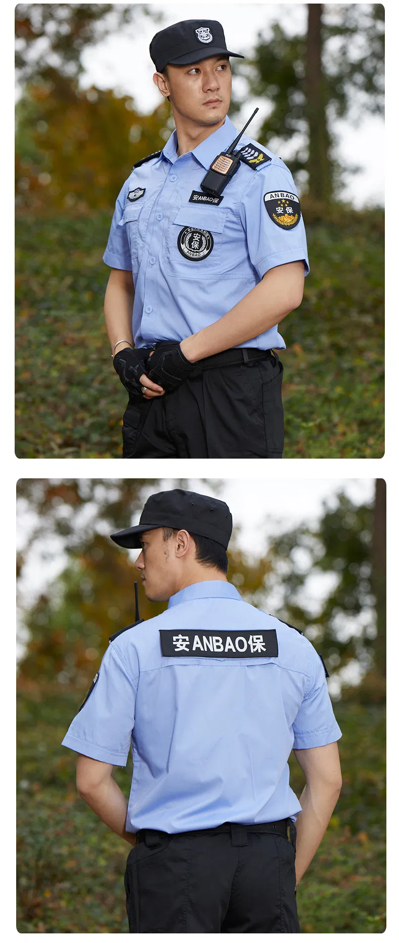 Uniforme de seguridad de oficina transpirable