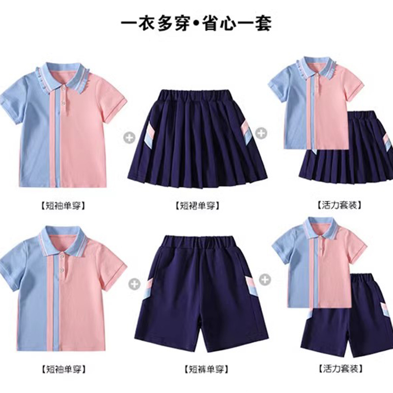 Colores Brillantes Tejidos Funcionales Sudaderas Chaquetas Pantalones Deportivos Ropa Escolar Uniforme