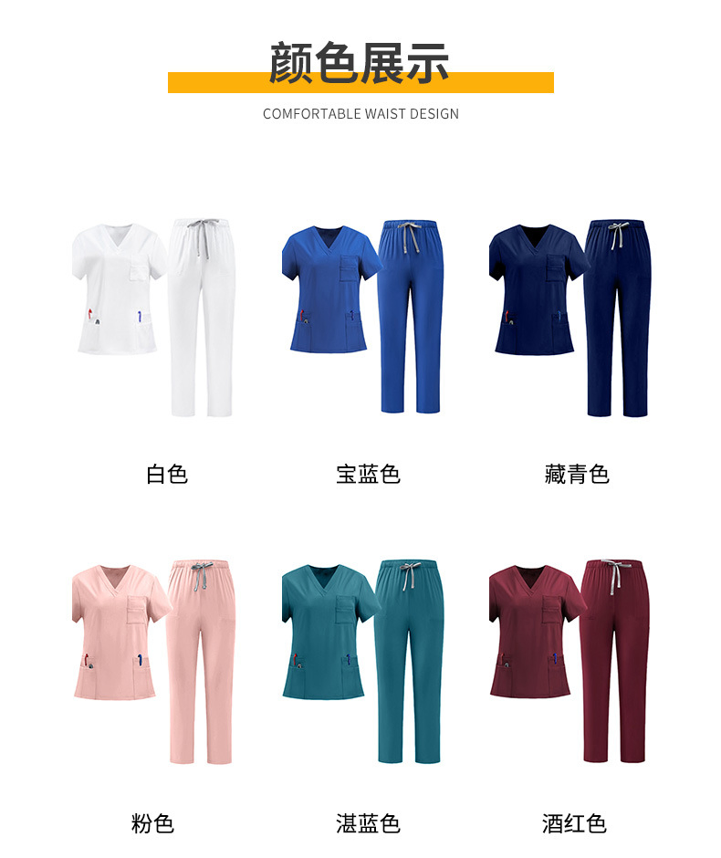 Uniforme de trabajo de enfermería cómodo para hombres, uniforme de scrubs suave, traje de doctor y enfermero, uniforme de scrubs con cuello en V, interior elástico