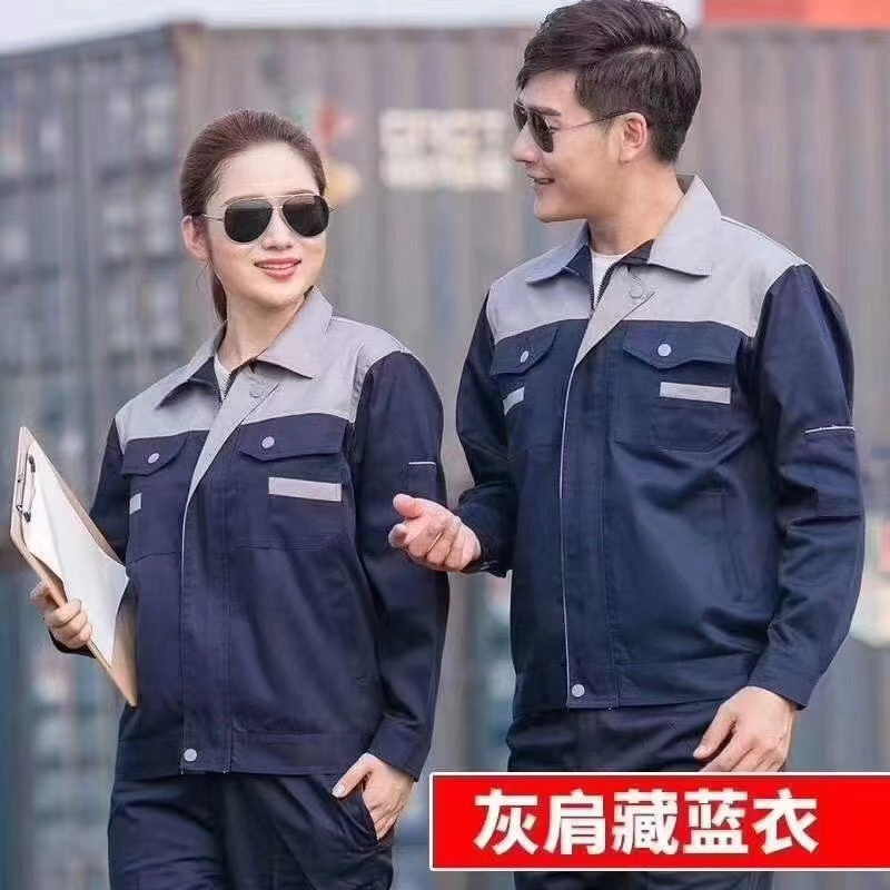Proveedor mayorista de ropa de seguridad industrial PPE