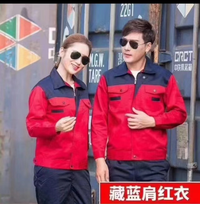 Proveedor mayorista de ropa de seguridad industrial PPE
