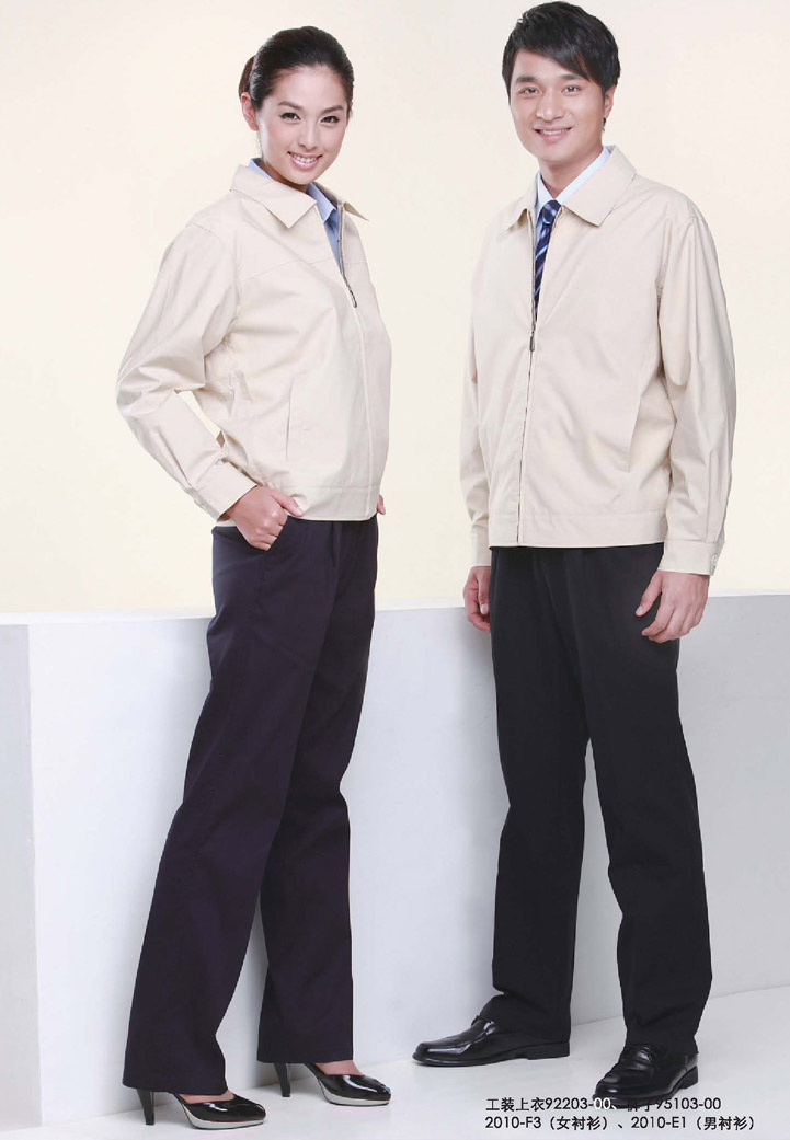 Uniforme de trabajo unisex de primavera y otoño al por mayor