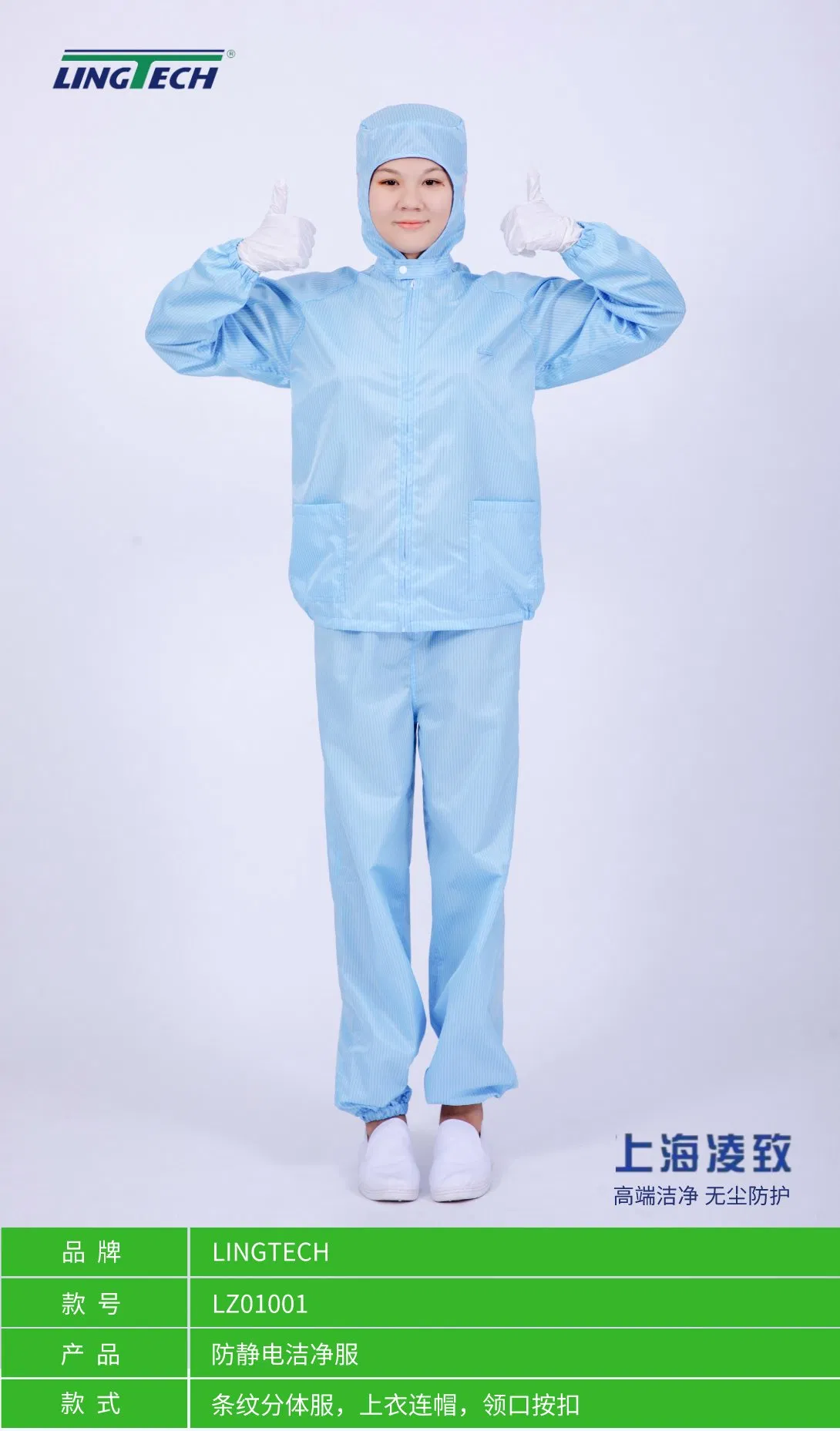 Ropa de trabajo ESD, prendas de limpieza, chaqueta y pantalones de sala limpia