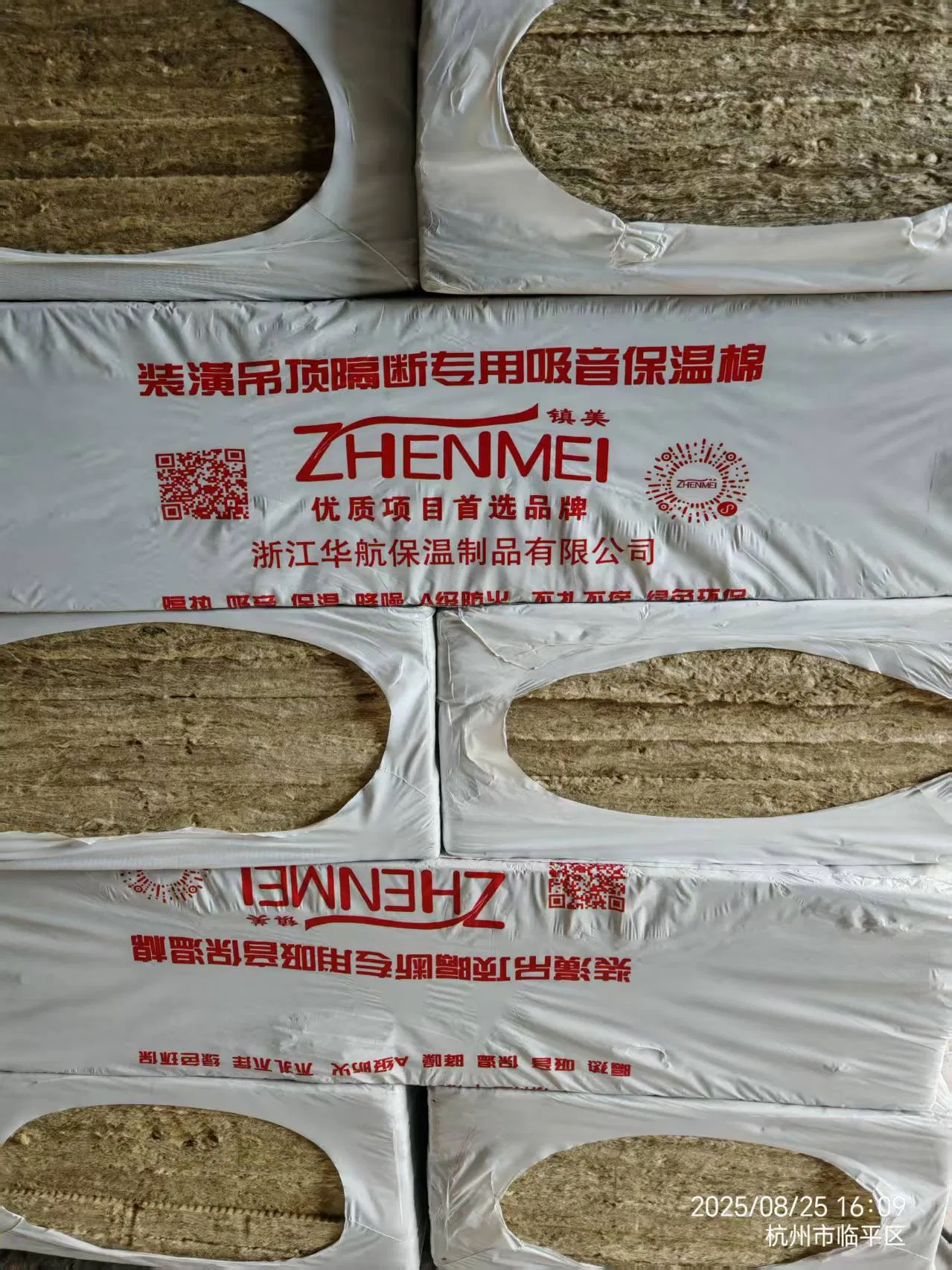 High-Performance Ceramic Fiber Insulation Tube for Energy Efficiency