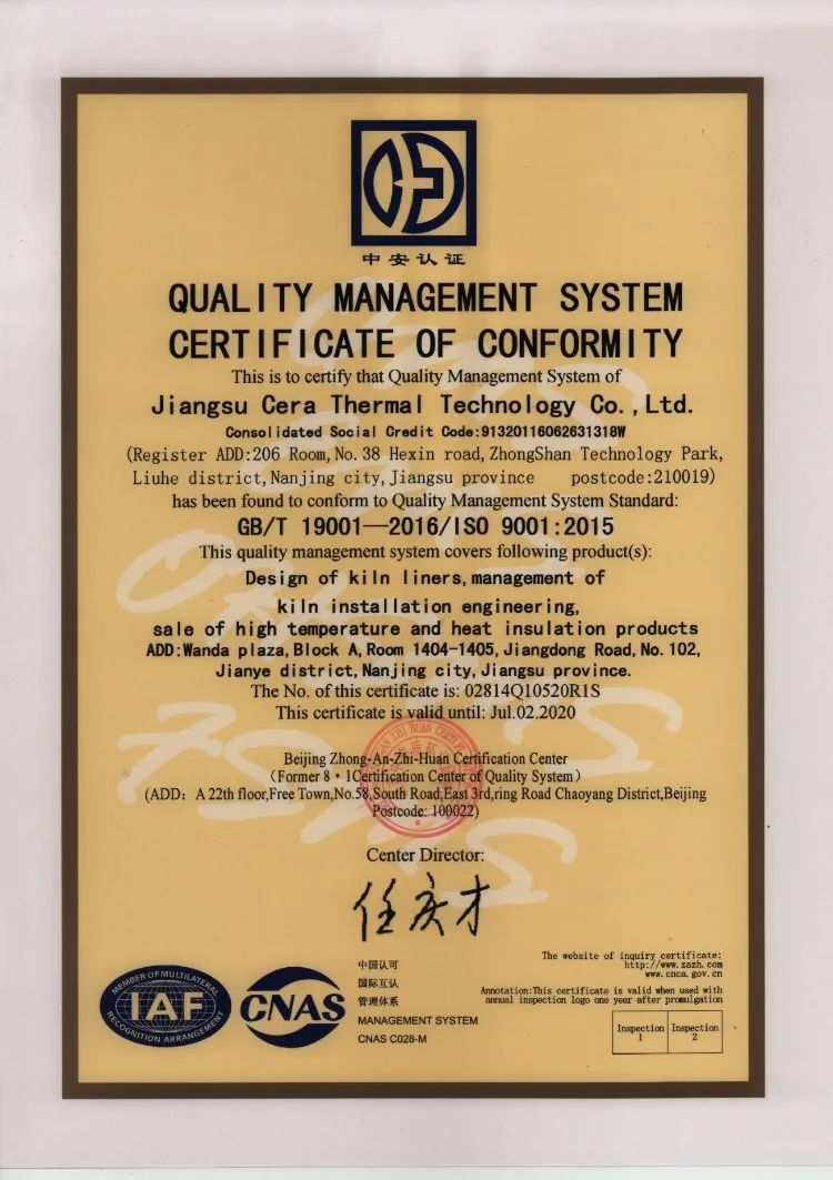 Certification Document