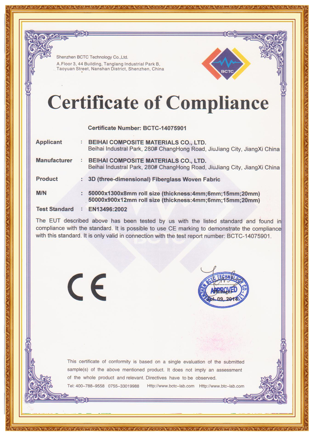Basalt fiber product compliance and safety certificate