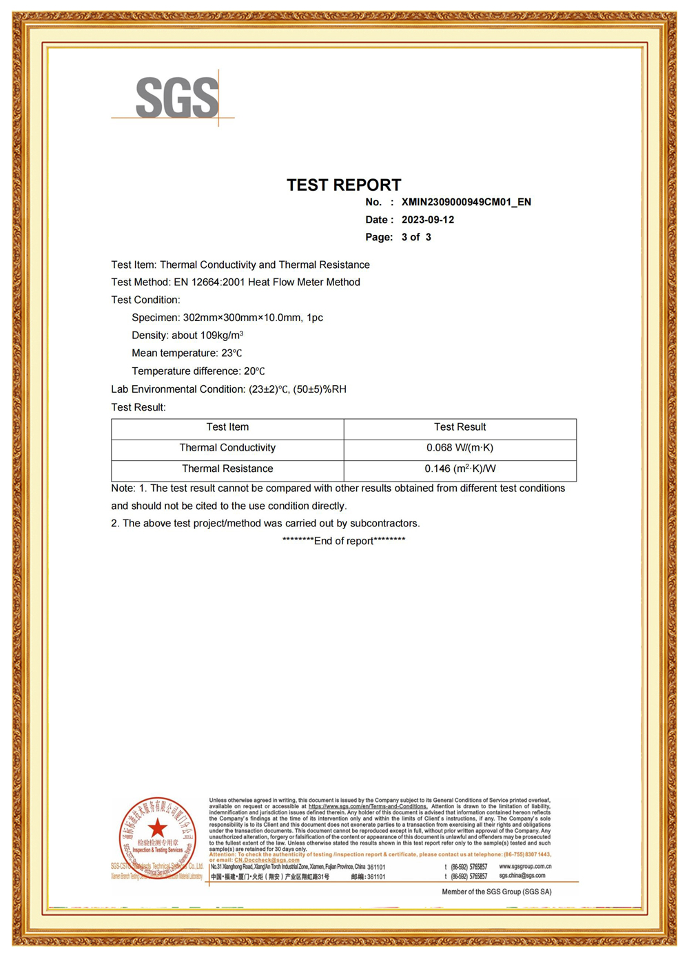 China Beihai basalt fiber quality management certification