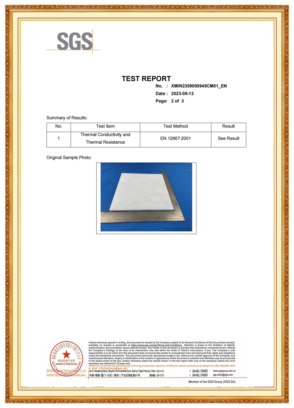 Basalt fiber construction material certification