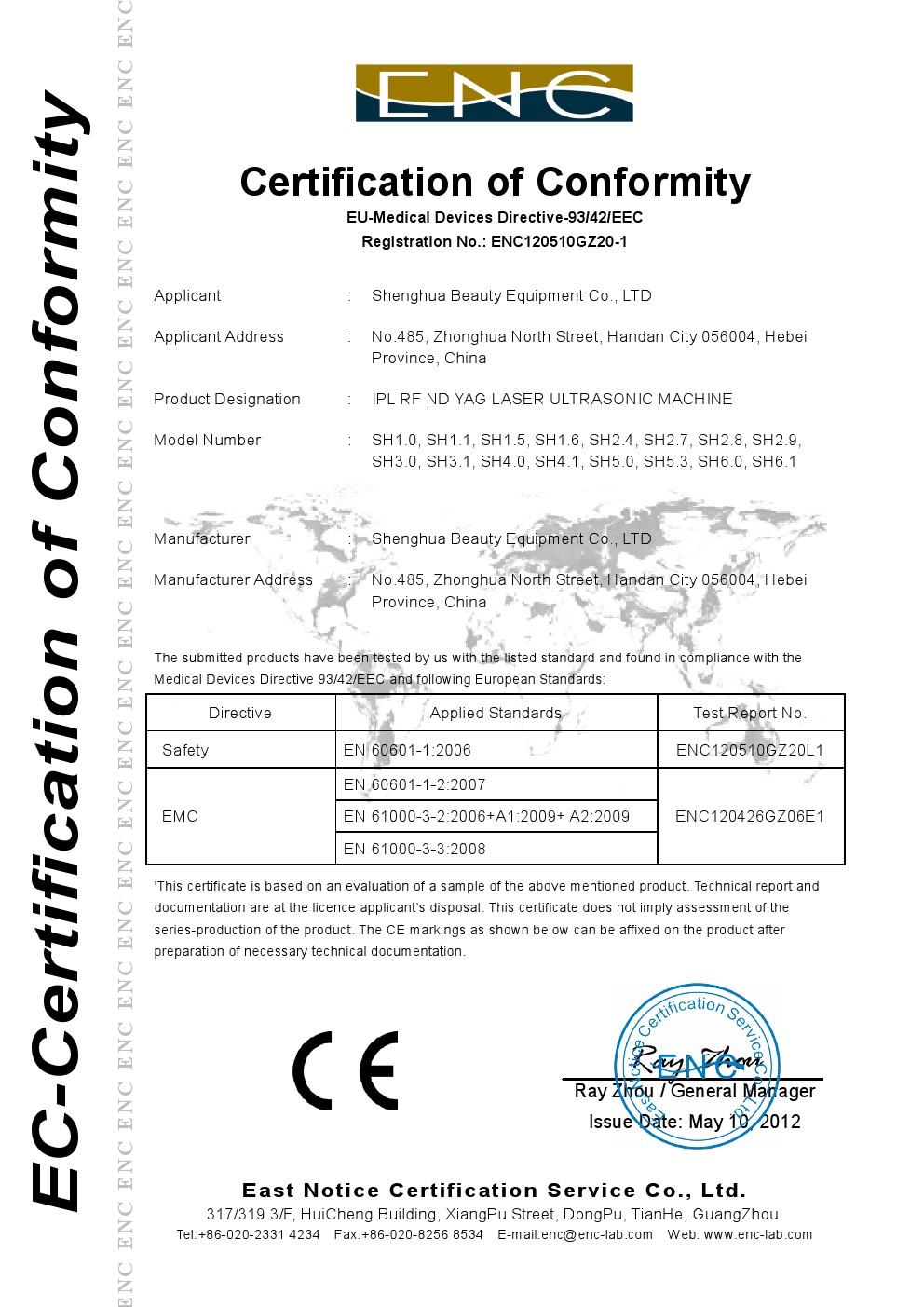 Cert 1