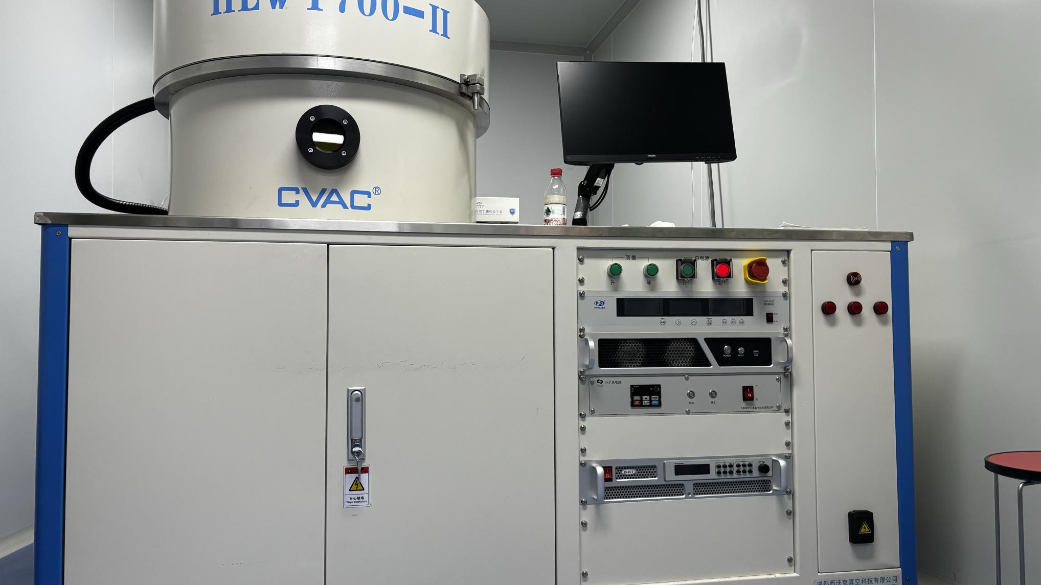 Optical coating machine 1 used for anti-reflective and high-reflectance coatings