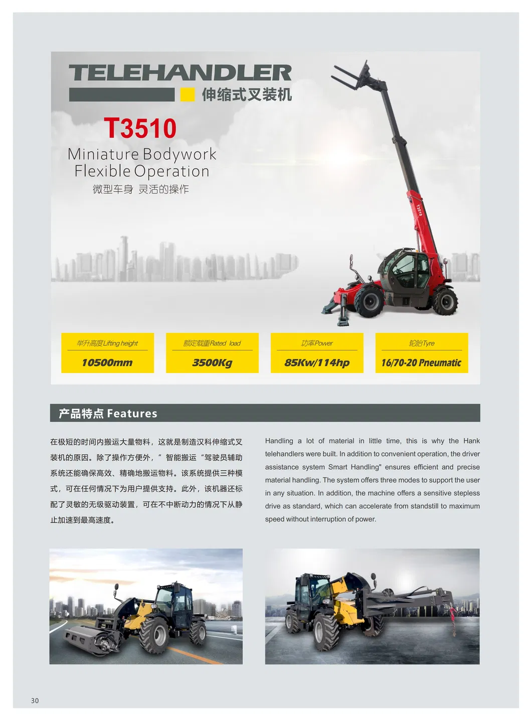 Telescopic Forklift T3510 View 1