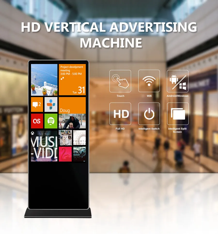 Digital Signage