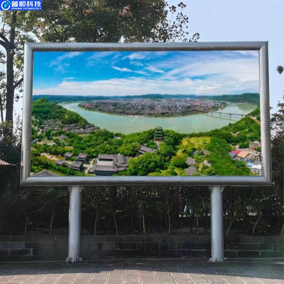 Pushunled High Quality Full Color Outdoor LED Display P5/P8 Customization 3D Billboard Outdoor LED Display Screen