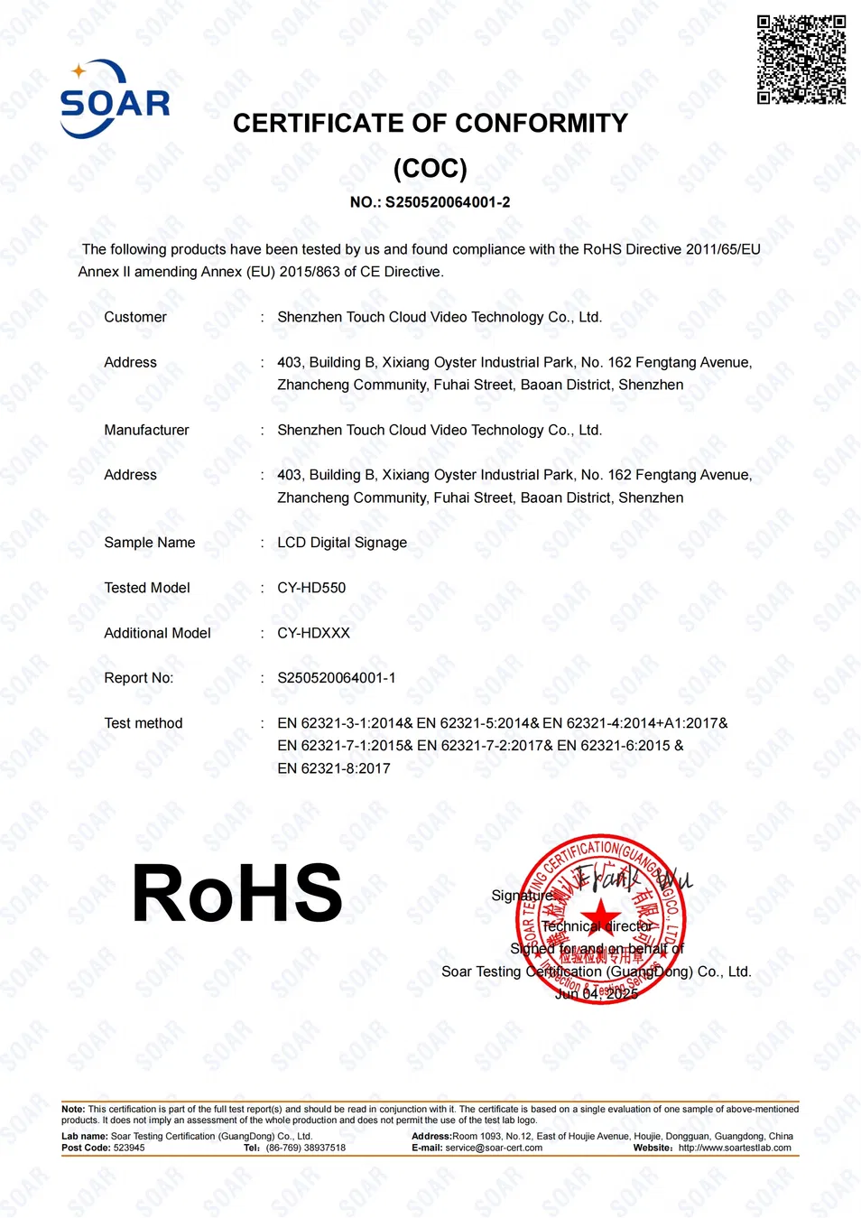 RoHS Certification