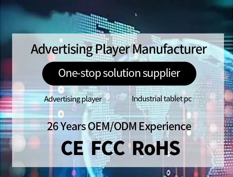 Digital Signage Overview